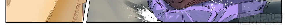 Fantasy World Passerby Chapter 9 page 8 - 