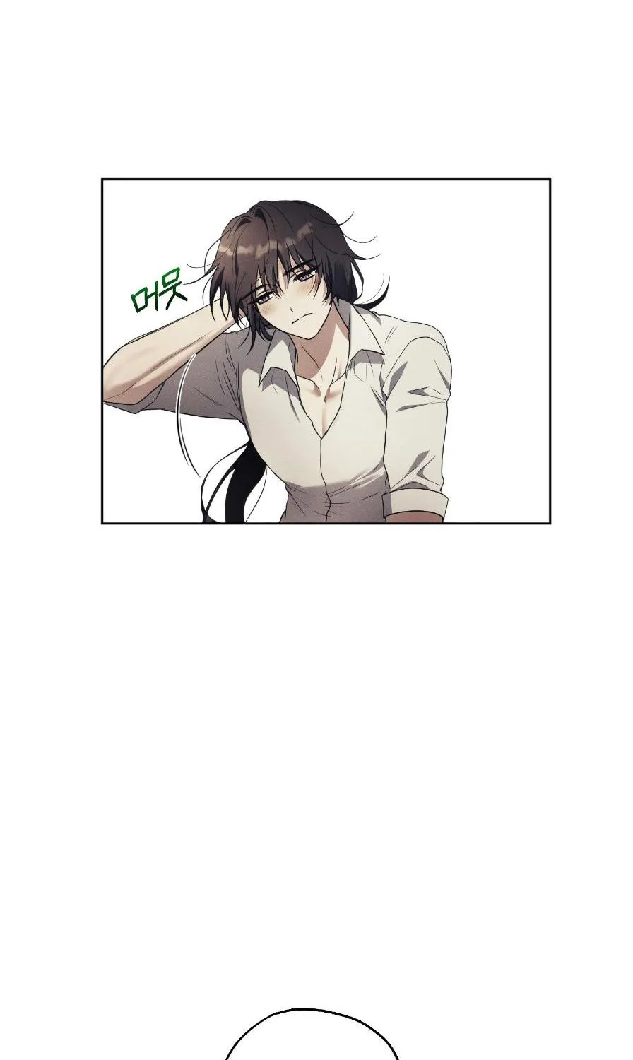Faraway Sea Chapter 0 page 11 - 