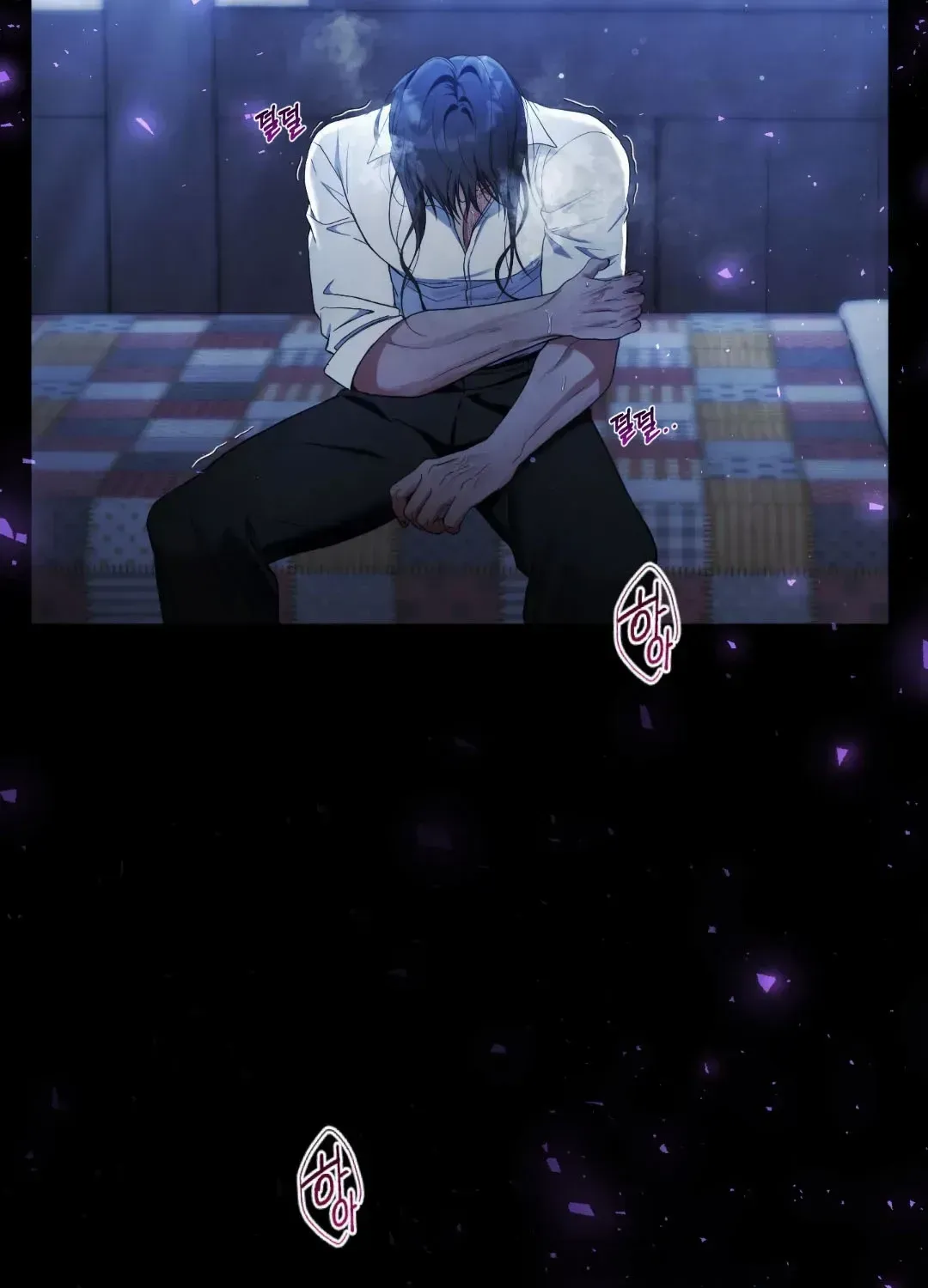 Faraway Sea Chapter 1.1 page 127 - 