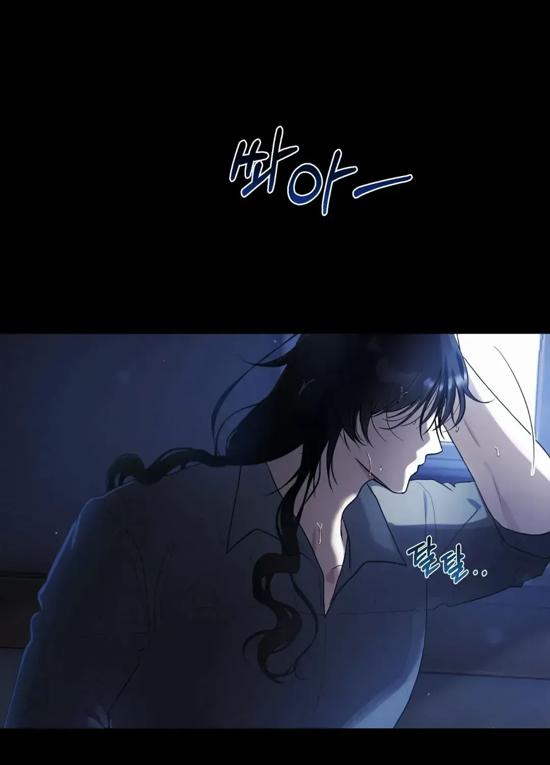 Faraway Sea Chapter 1.1 page 34 - 