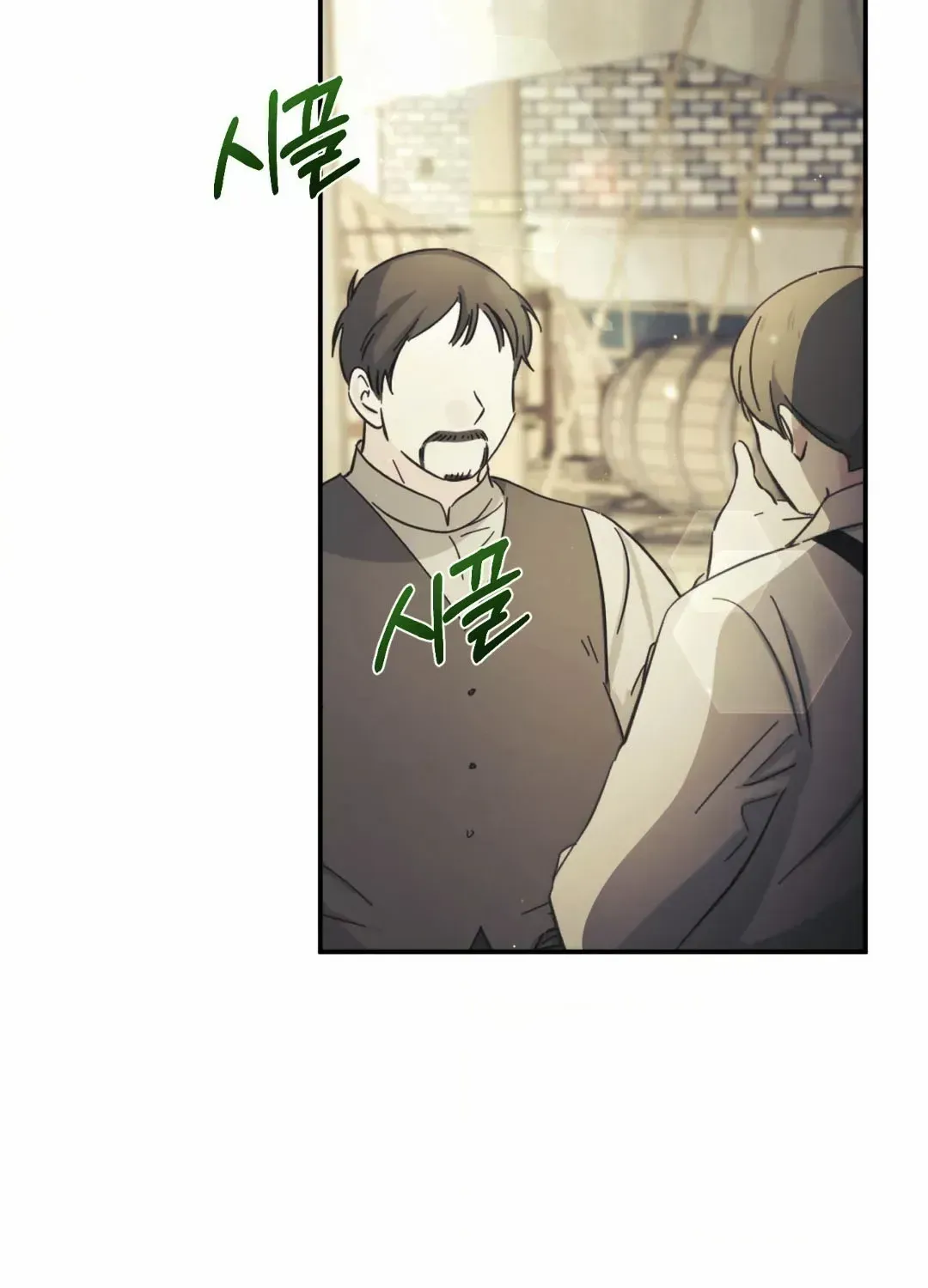 Faraway Sea Chapter 1.1 page 86 - 