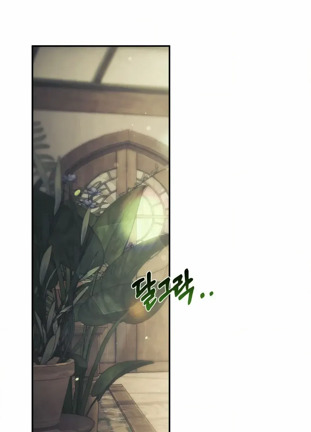 Faraway Sea Chapter 1.1 page 97 - 