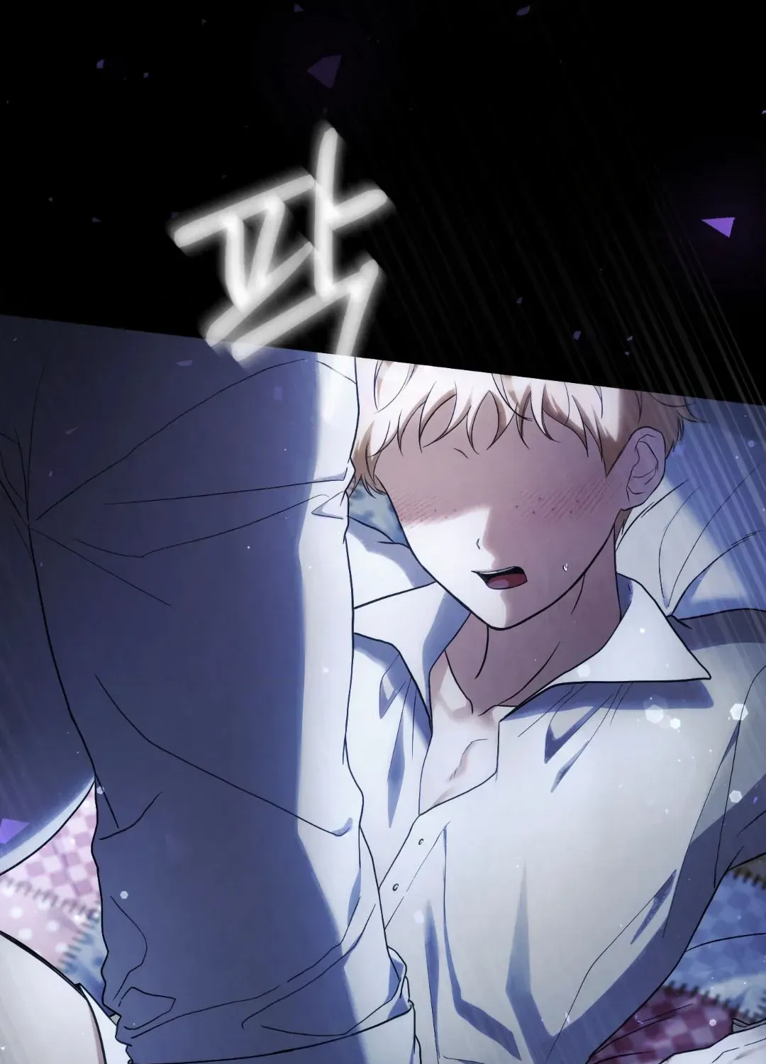 Faraway Sea Chapter 1 page 138 - 