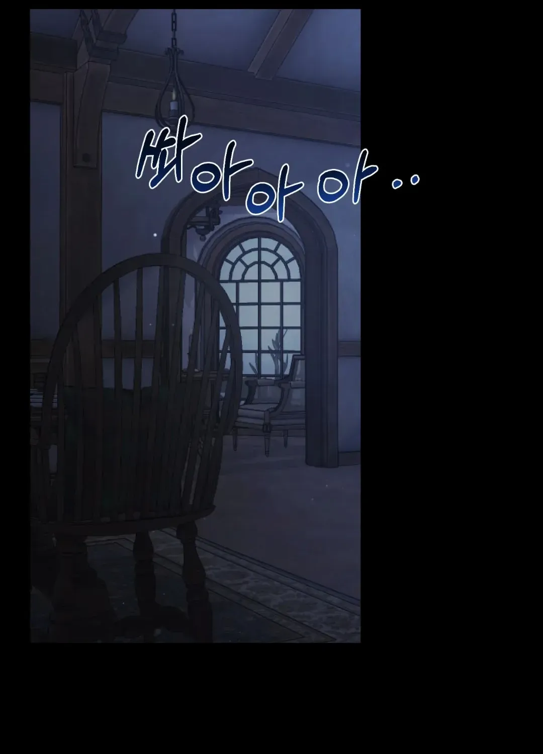 Faraway Sea Chapter 1 page 34 - 