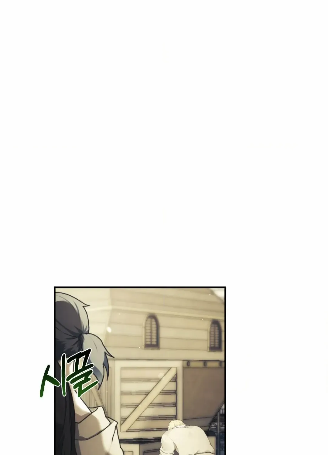 Faraway Sea Chapter 1 page 88 - 