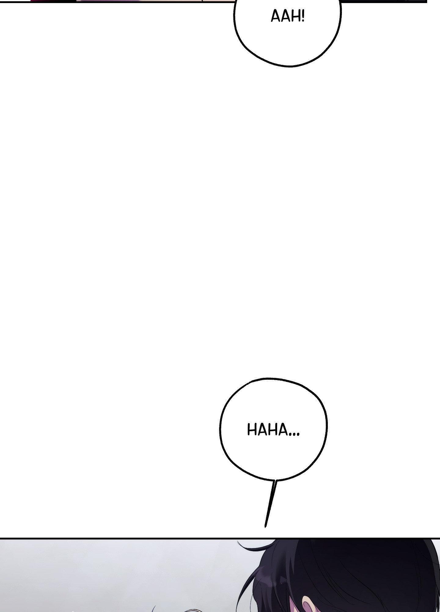 Faraway Sea Chapter 10 page 51 - 