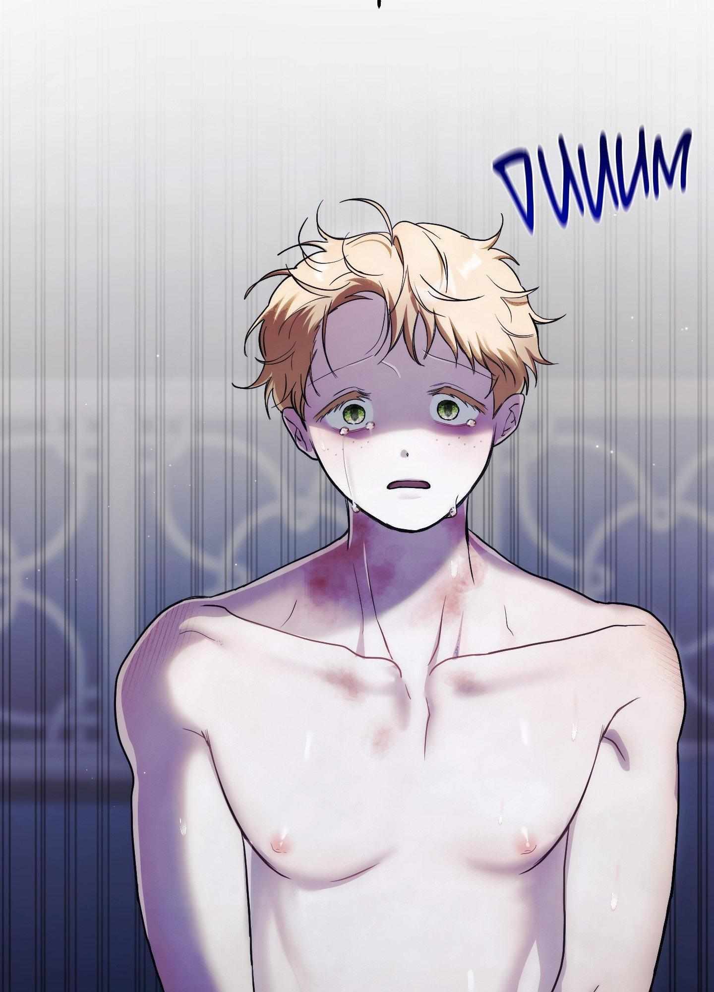 Faraway Sea Chapter 11 page 76 - 