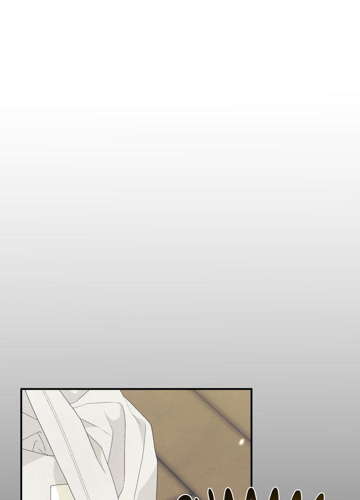 Faraway Sea Chapter 12 page 23 - 