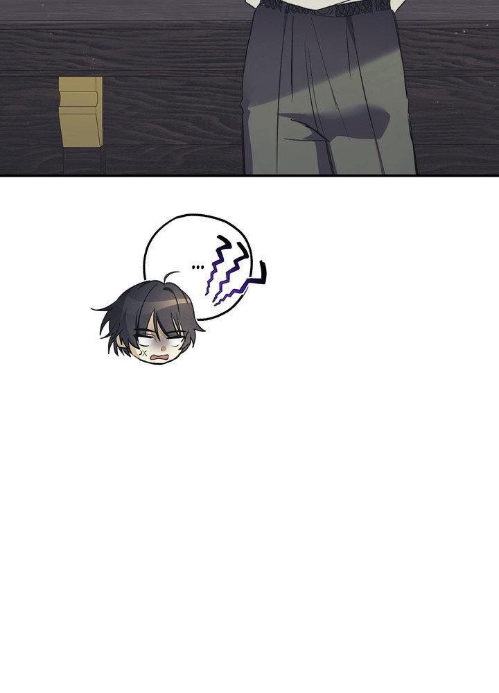 Faraway Sea Chapter 12 page 52 - 