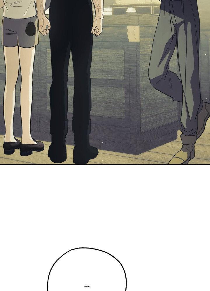 Faraway Sea Chapter 12 page 76 - 