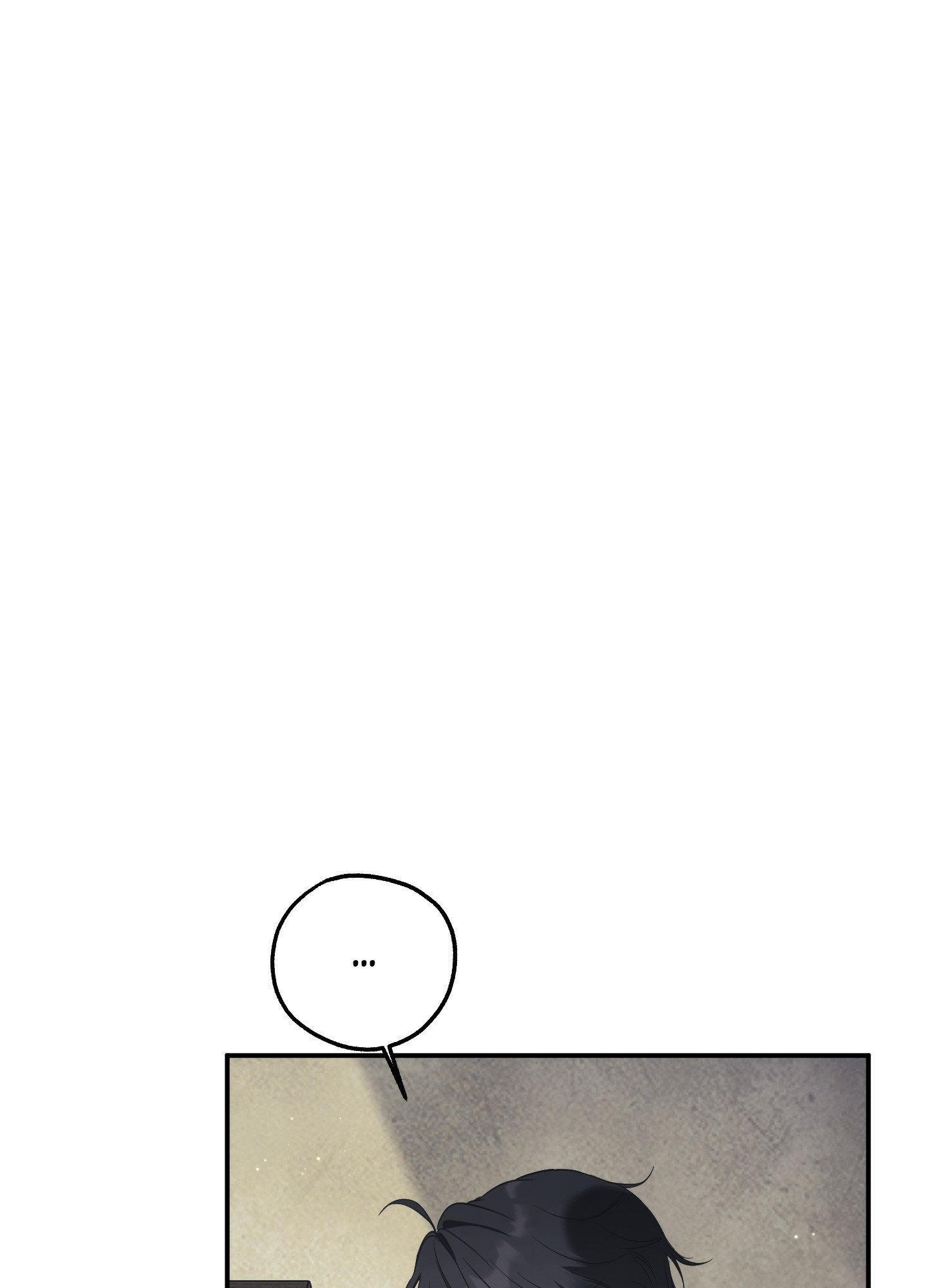 Faraway Sea Chapter 16 page 73 - 