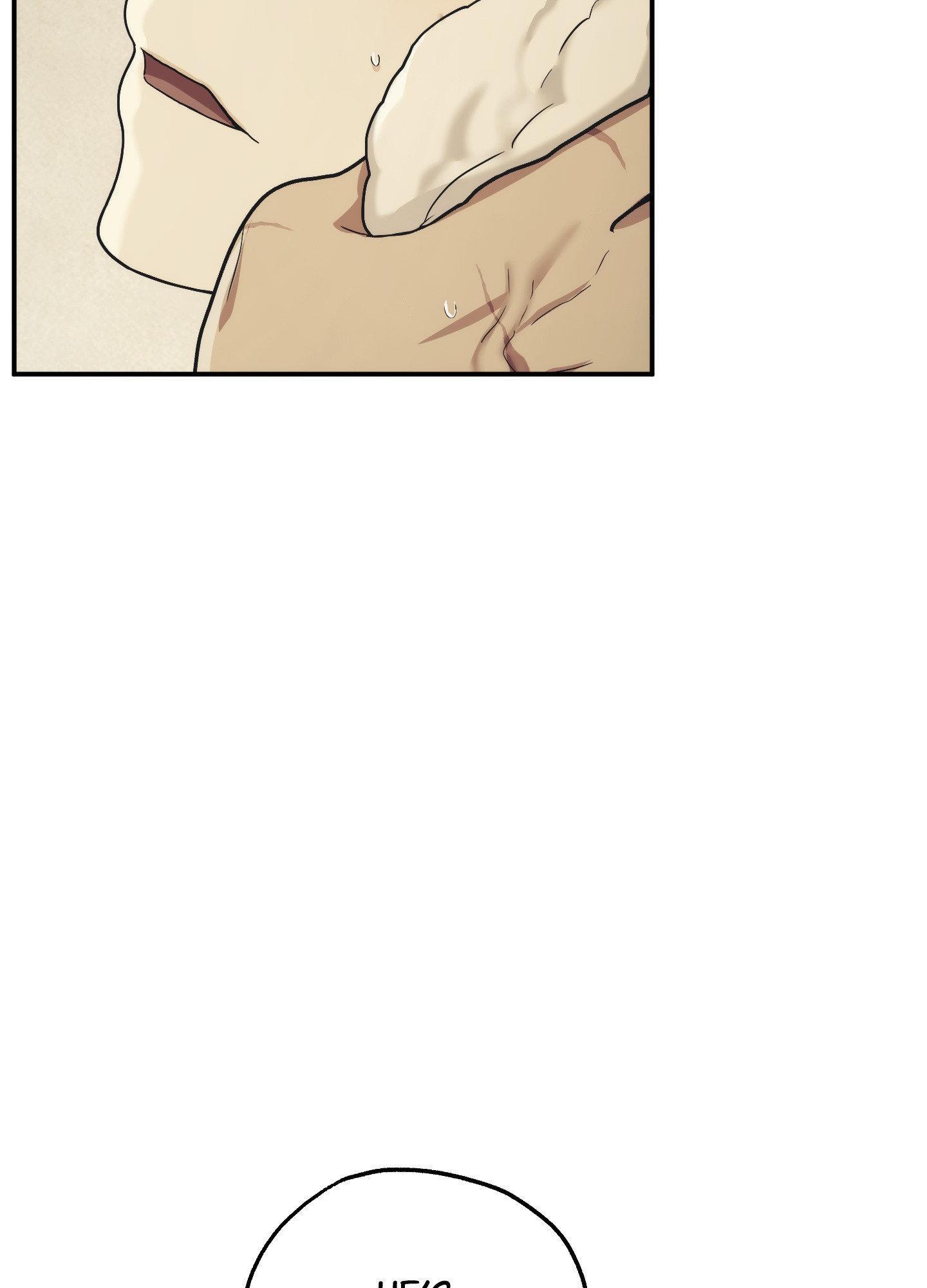 Faraway Sea Chapter 17 page 23 - 