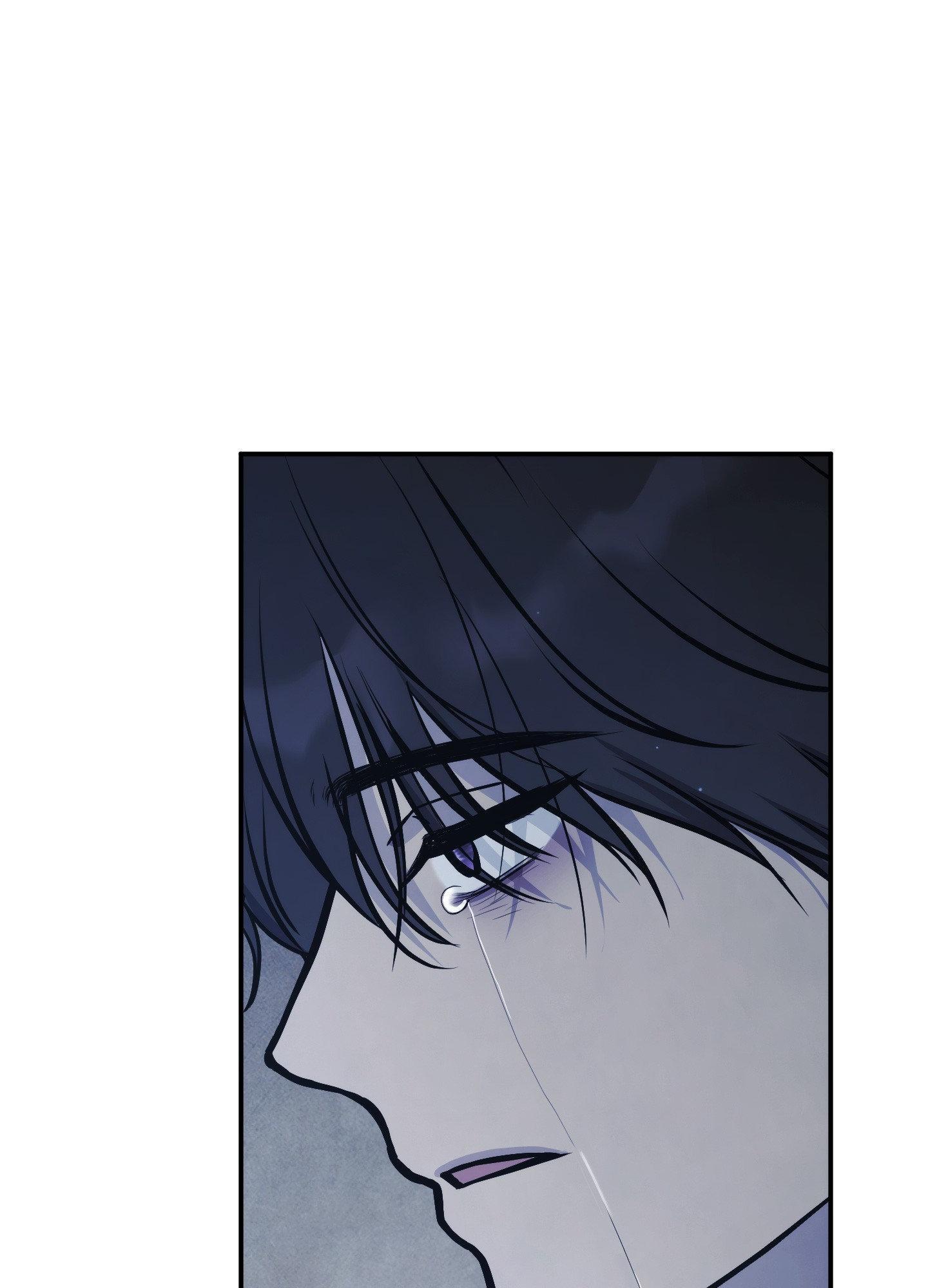 Faraway Sea Chapter 17 page 50 - 