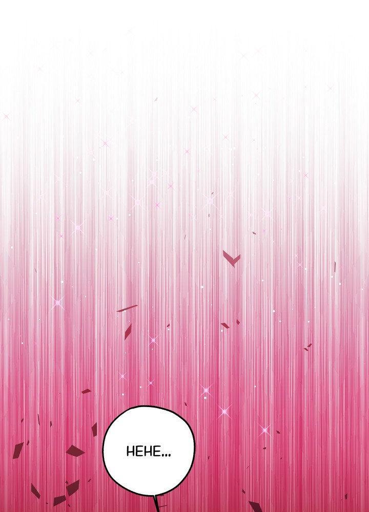 Faraway Sea Chapter 18 page 30 - 