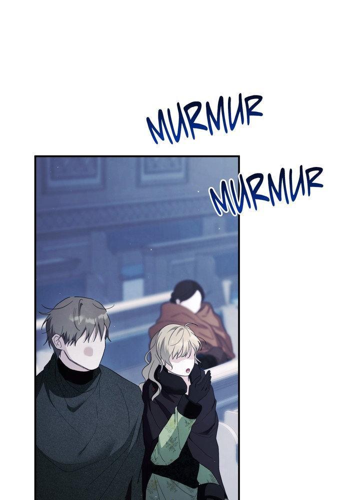 Faraway Sea Chapter 19 page 30 - 