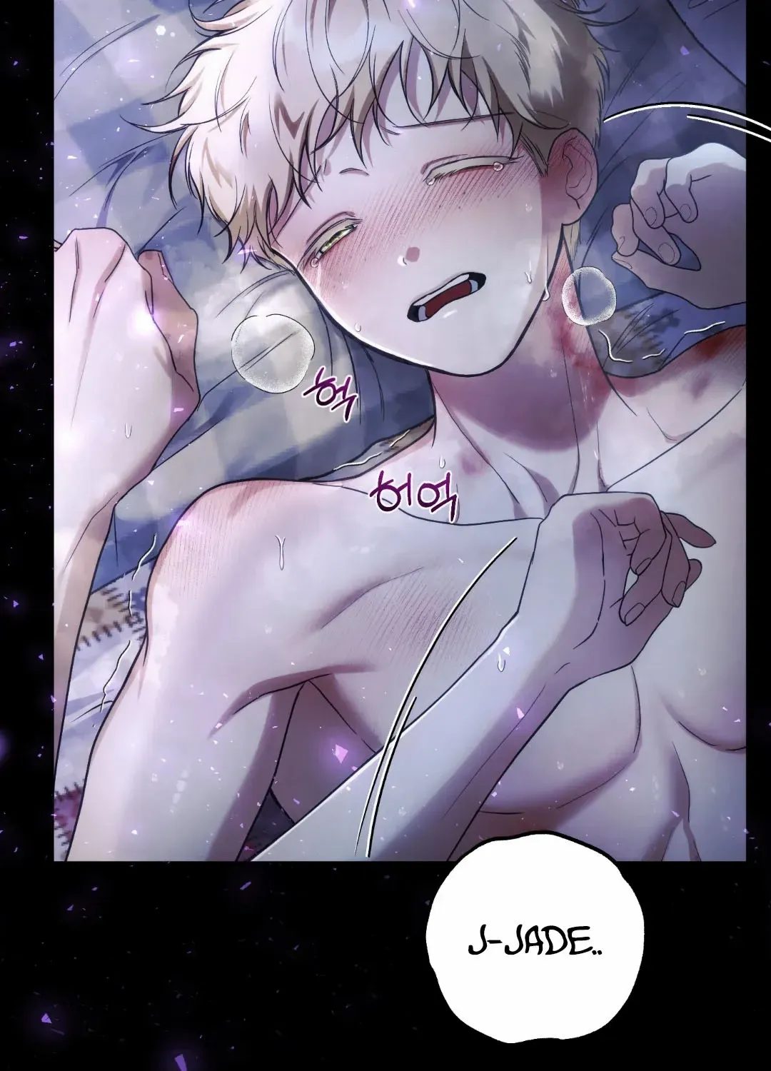 Faraway Sea Chapter 2 page 12 - 