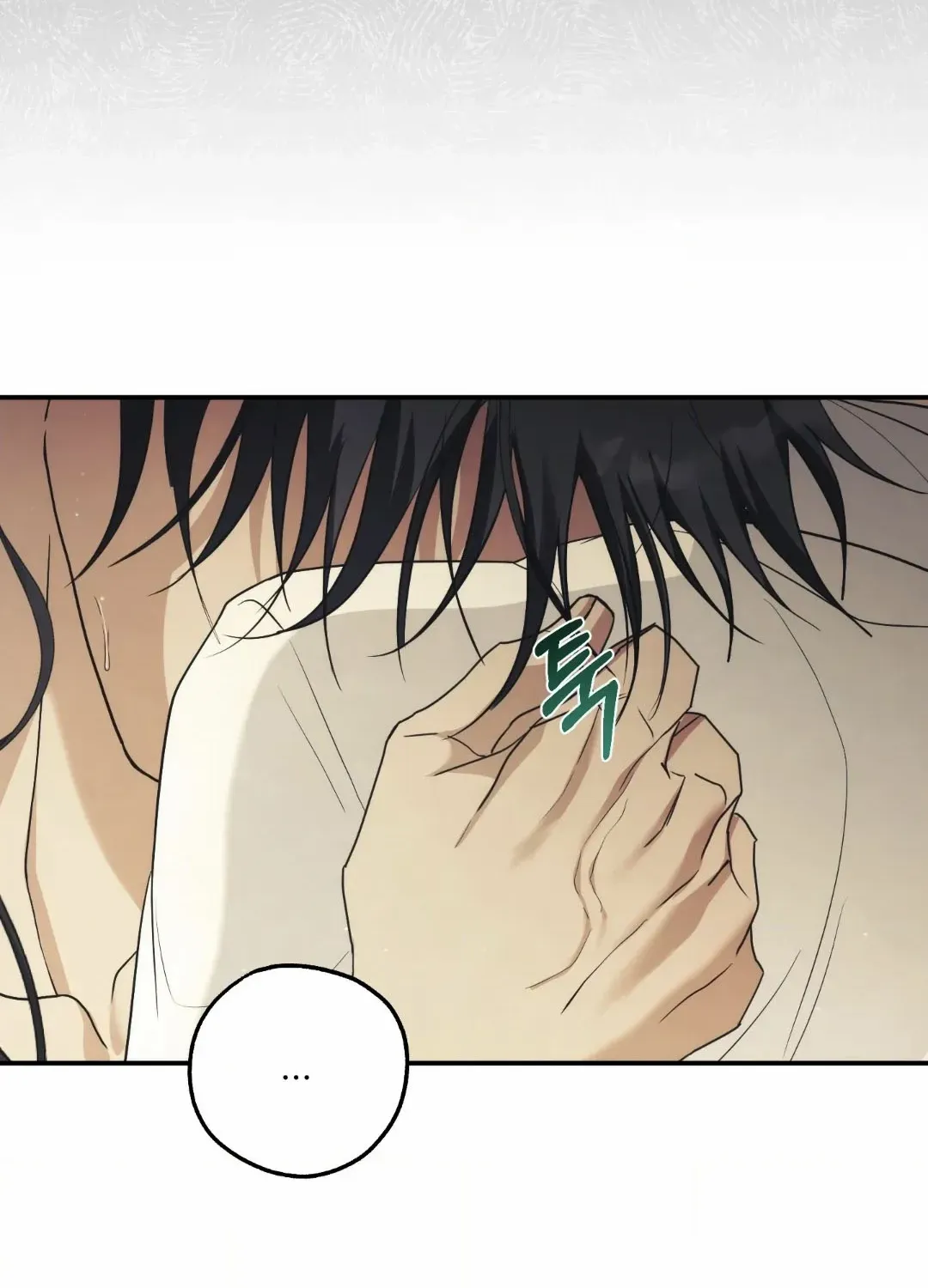 Faraway Sea Chapter 2 page 119 - 