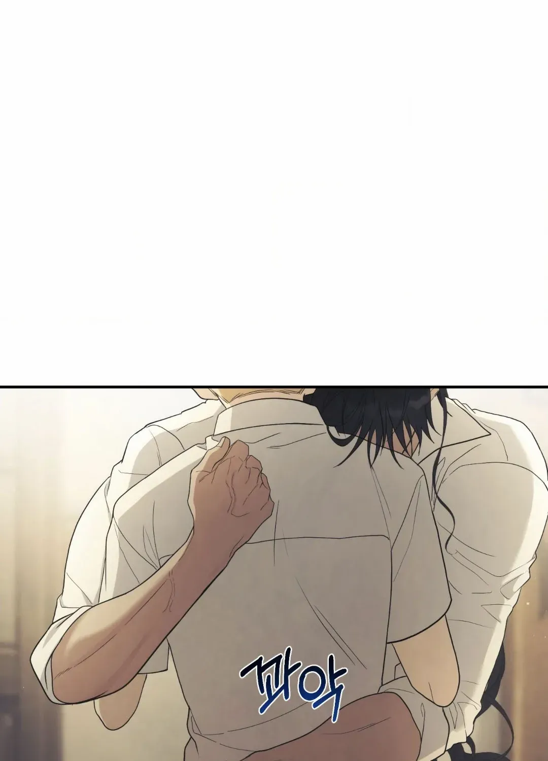 Faraway Sea Chapter 2 page 122 - 
