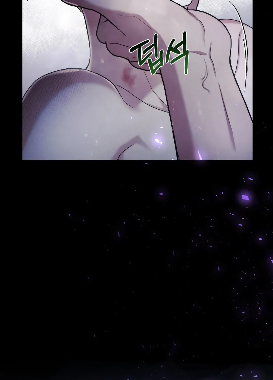 Faraway Sea Chapter 2 page 16 - 