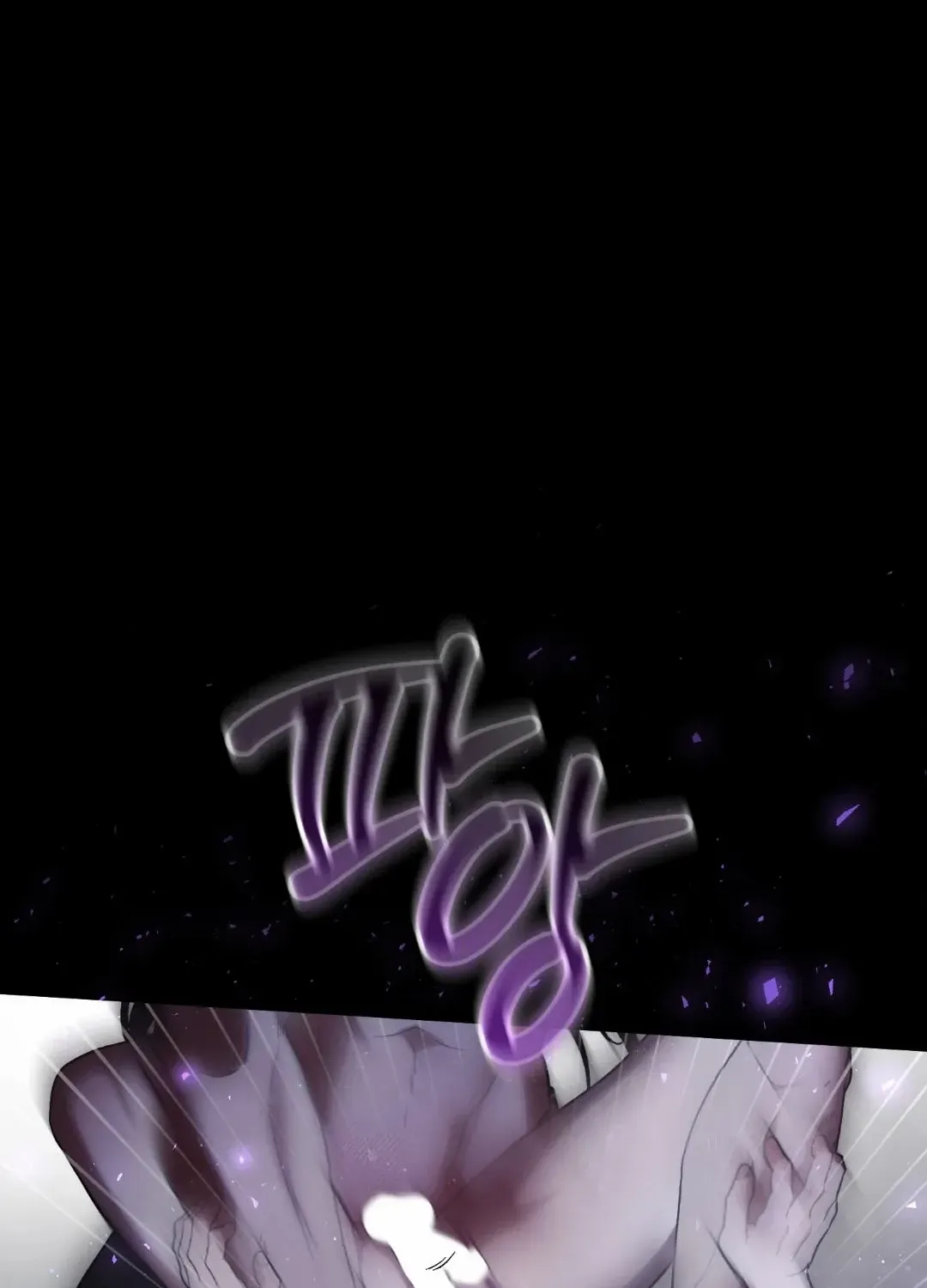 Faraway Sea Chapter 2 page 27 - 