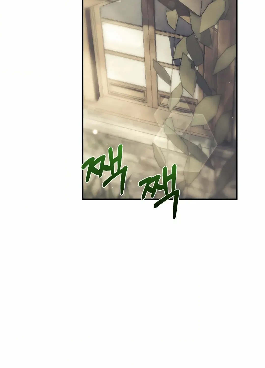 Faraway Sea Chapter 2 page 45 - 