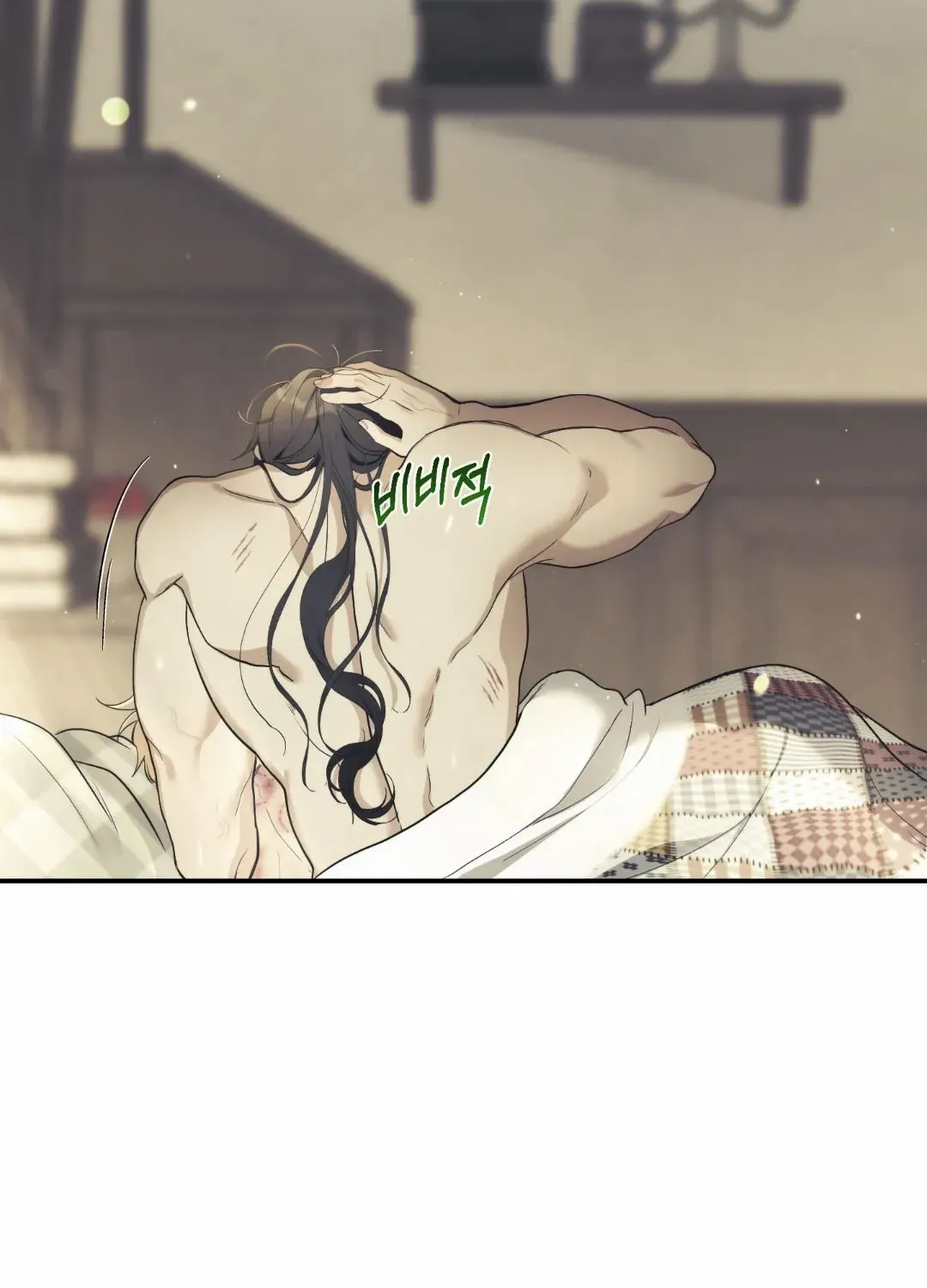 Faraway Sea Chapter 2 page 48 - 