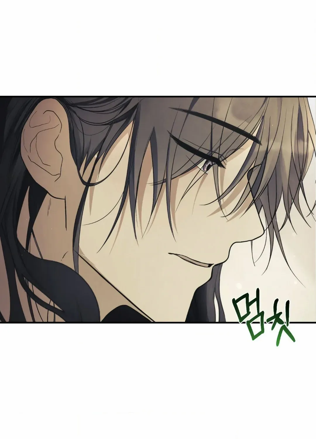 Faraway Sea Chapter 2 page 52 - 