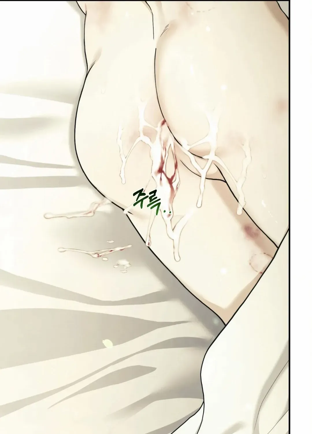 Faraway Sea Chapter 2 page 55 - 
