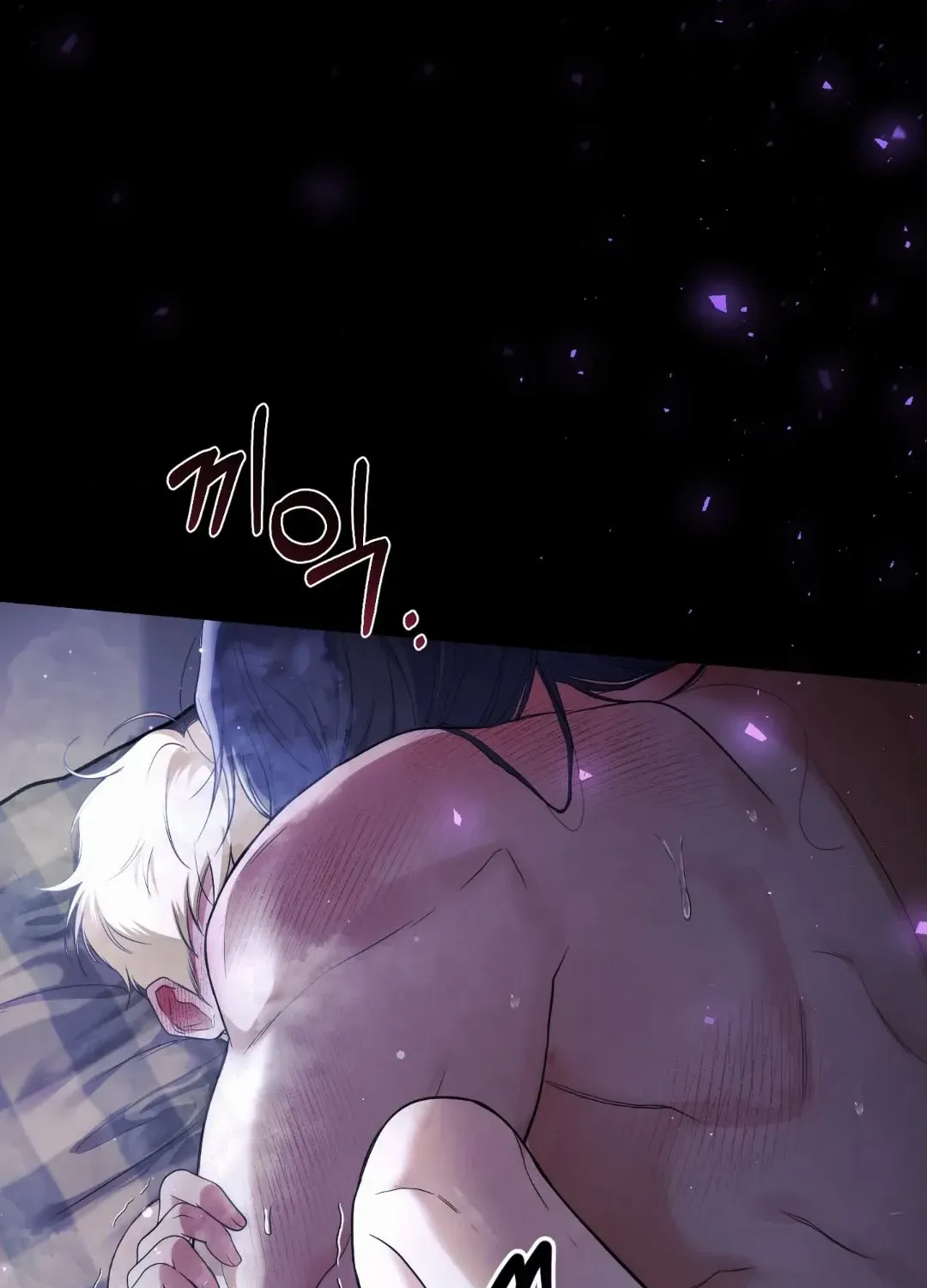 Faraway Sea Chapter 2 page 9 - 