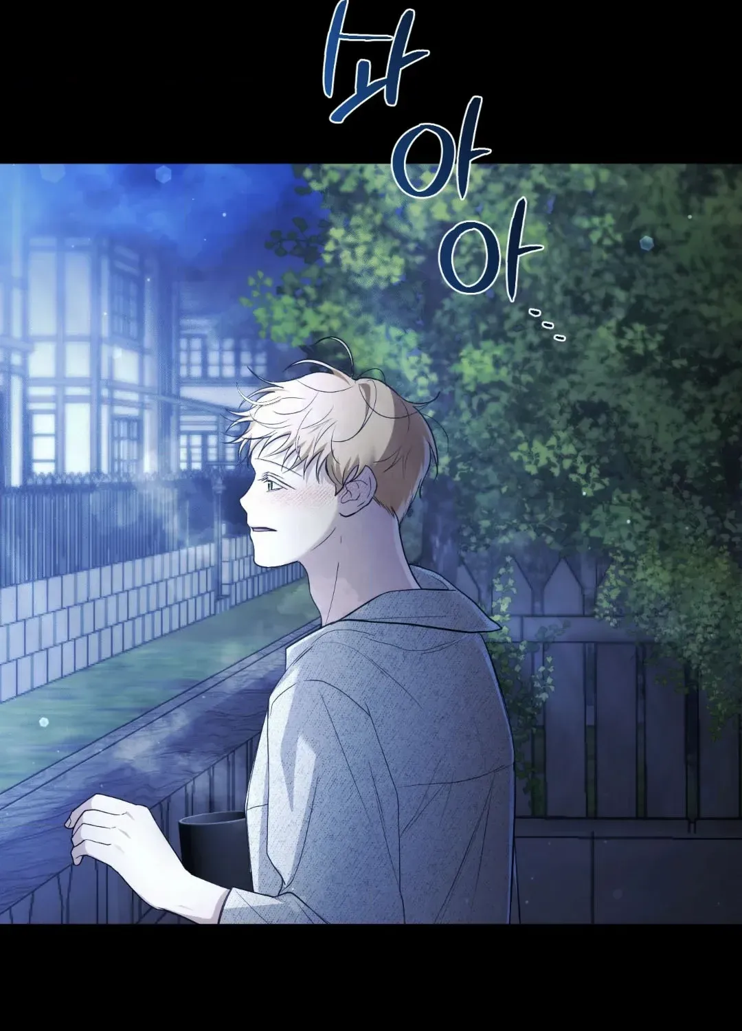 Faraway Sea Chapter 3 page 103 - 