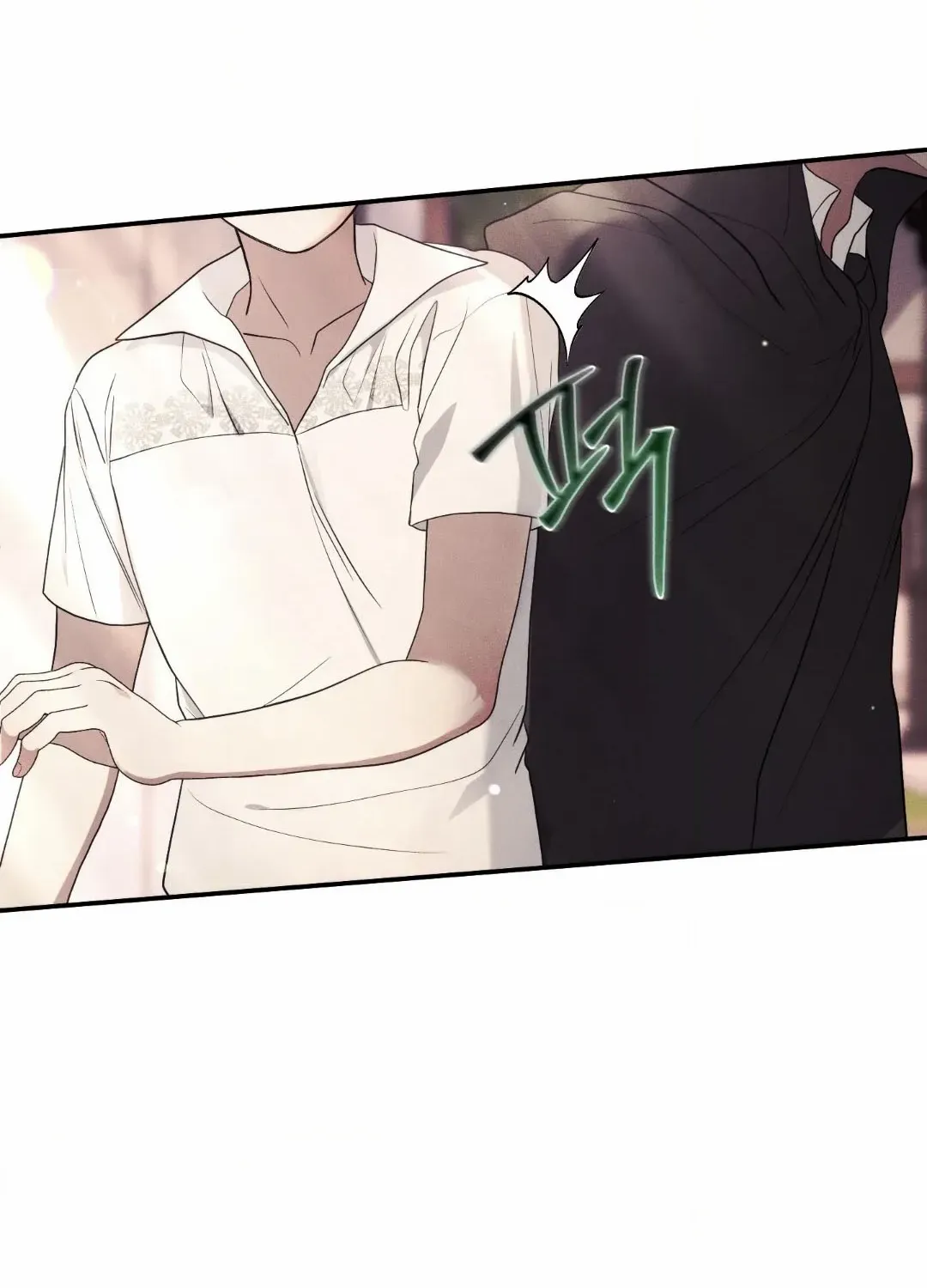 Faraway Sea Chapter 3 page 12 - 