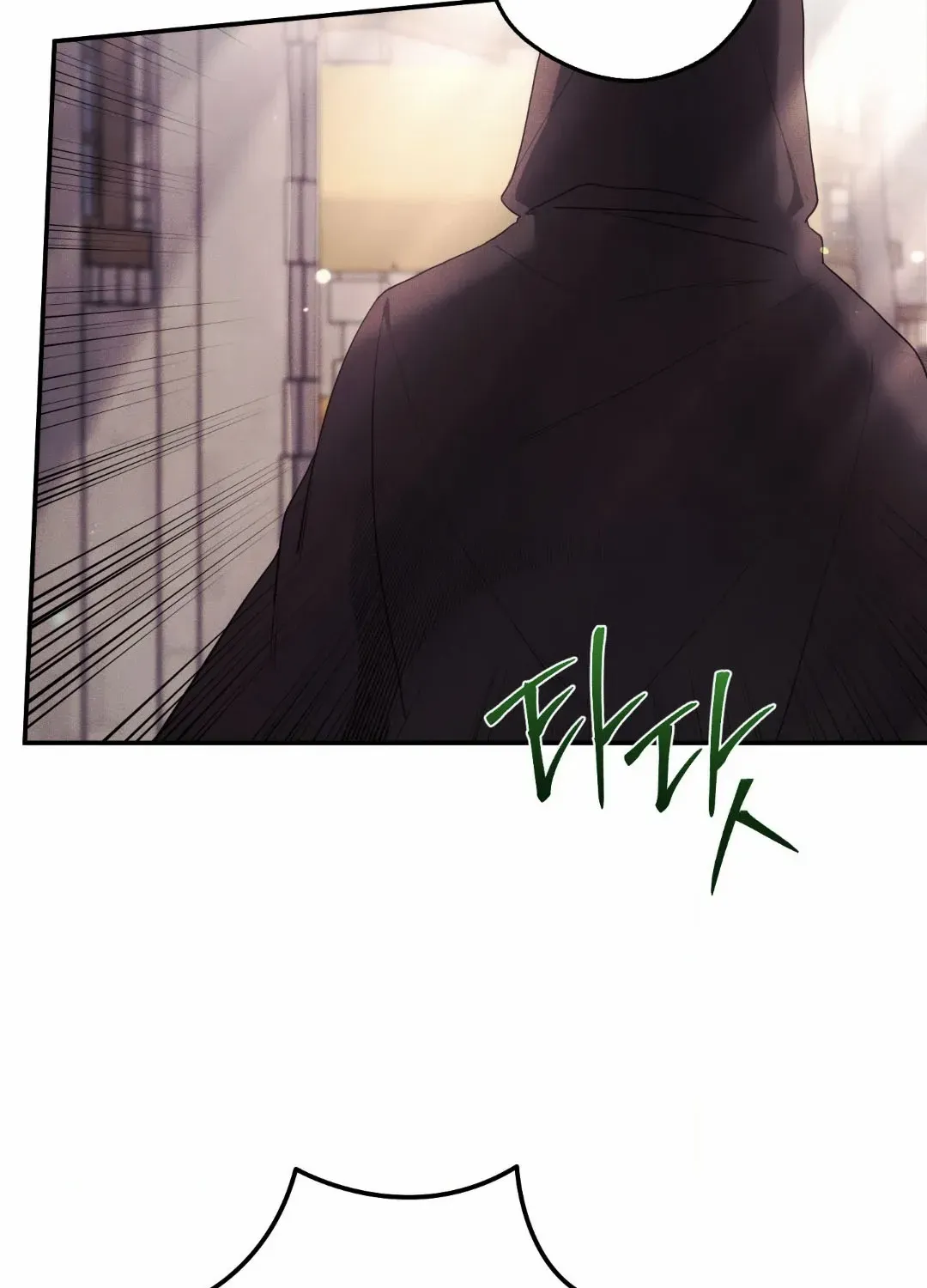 Faraway Sea Chapter 3 page 17 - 