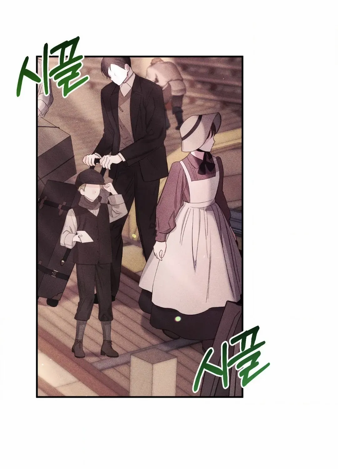 Faraway Sea Chapter 3 page 5 - 