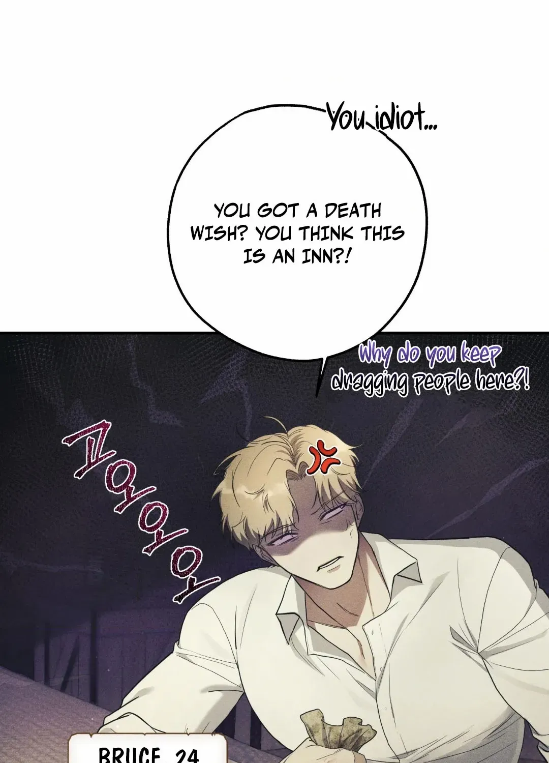 Faraway Sea Chapter 3 page 52 - 
