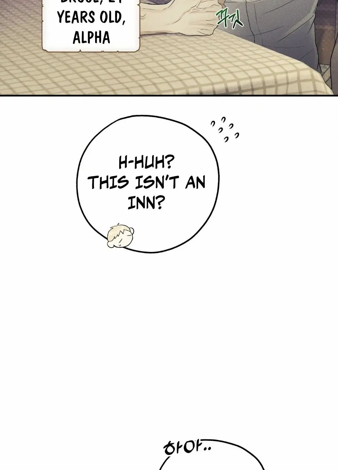 Faraway Sea Chapter 3 page 53 - 