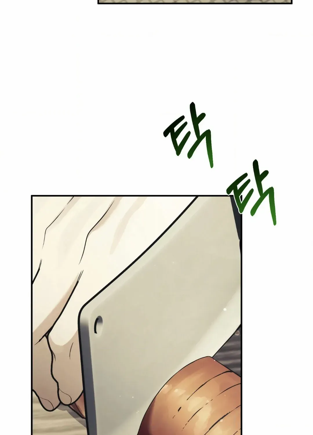 Faraway Sea Chapter 3 page 67 - 