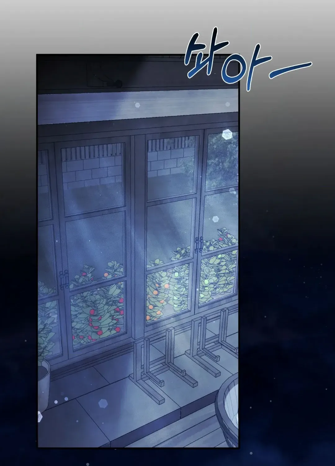 Faraway Sea Chapter 3 page 80 - 