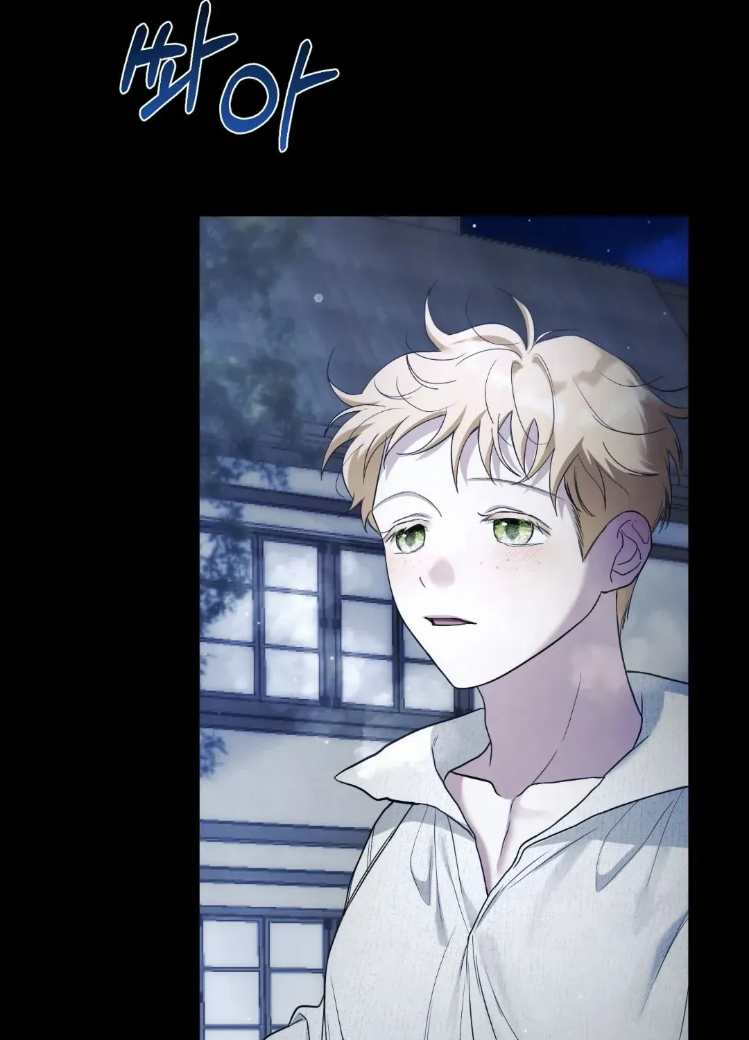 Faraway Sea Chapter 3 page 85 - 