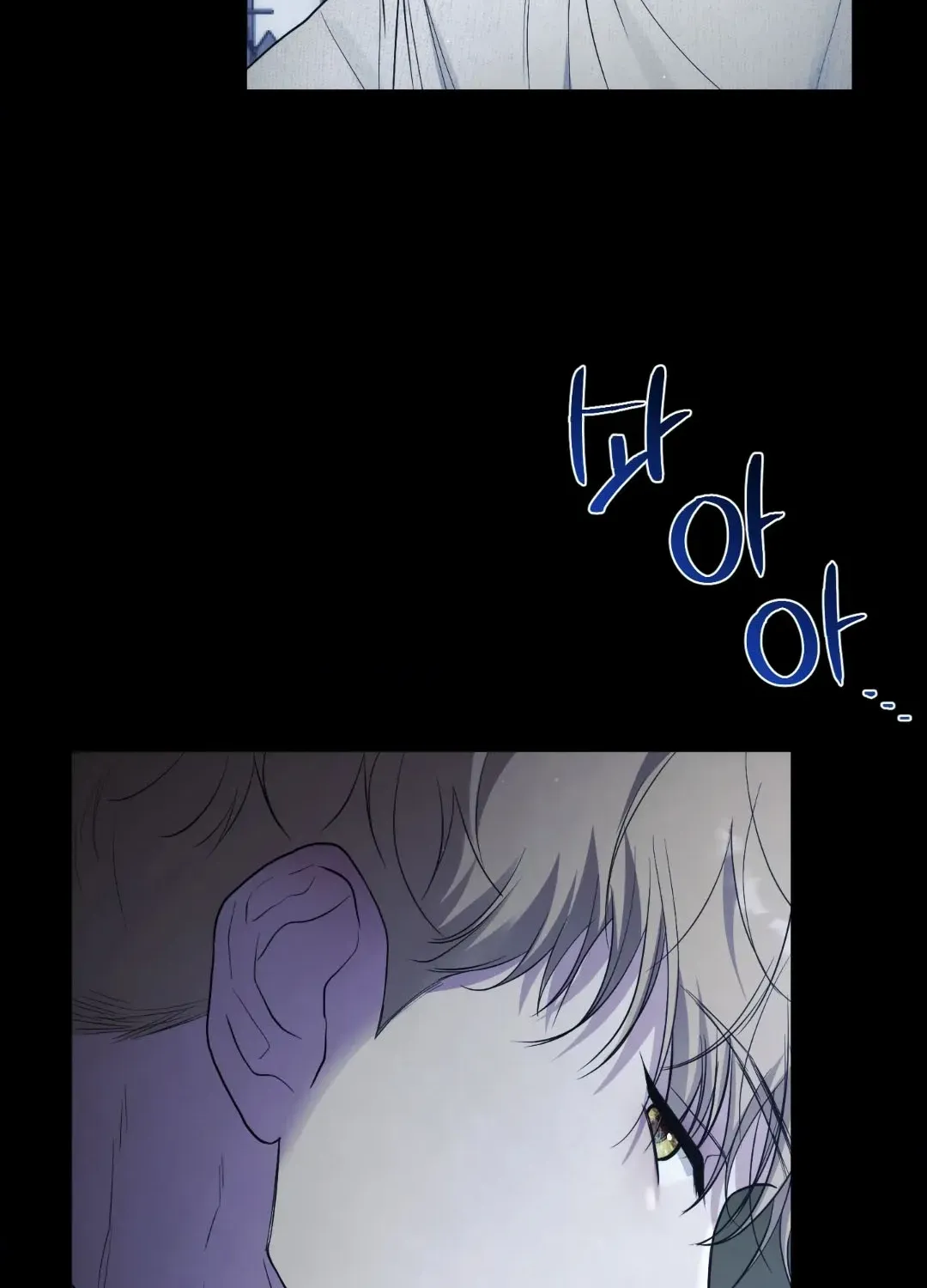 Faraway Sea Chapter 3 page 86 - 