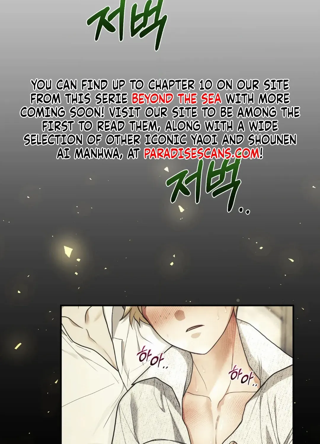 Faraway Sea Chapter 4 page 2 - 
