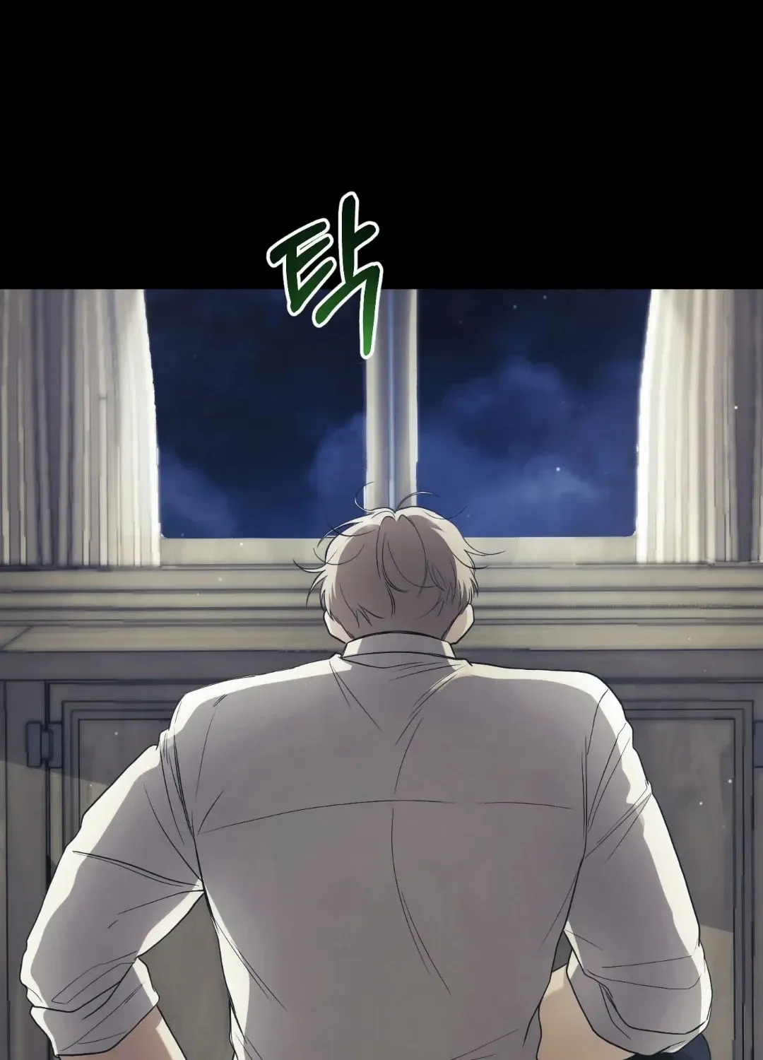 Faraway Sea Chapter 4 page 12 - 
