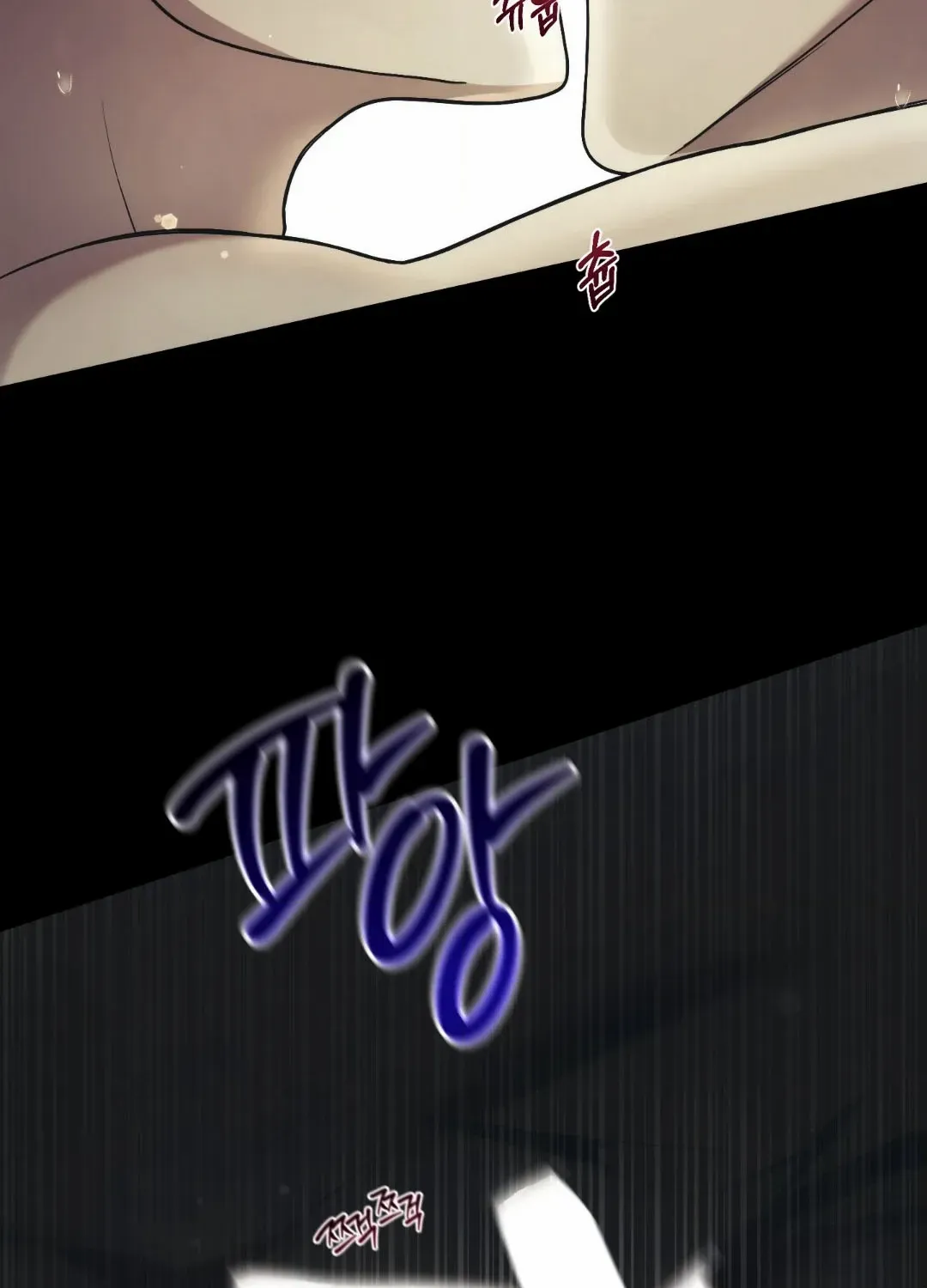 Faraway Sea Chapter 4 page 114 - 
