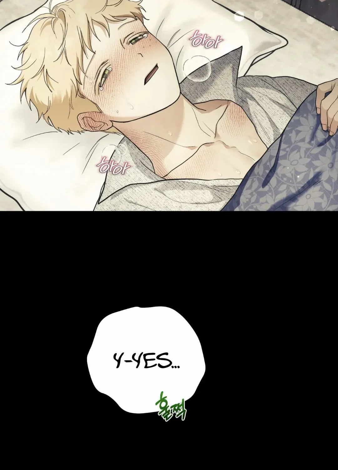 Faraway Sea Chapter 4 page 24 - 