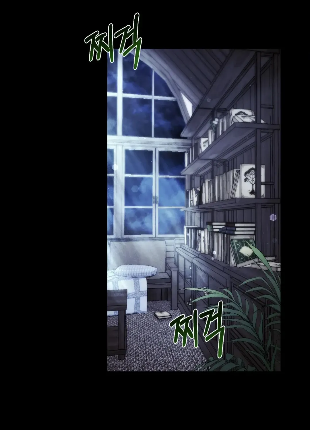 Faraway Sea Chapter 4 page 39 - 
