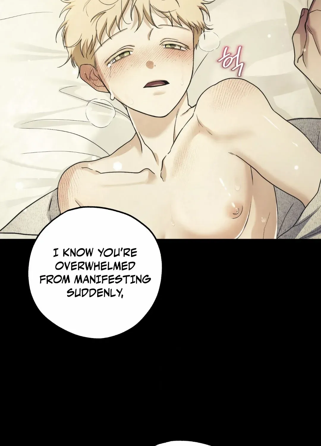 Faraway Sea Chapter 4 page 51 - 