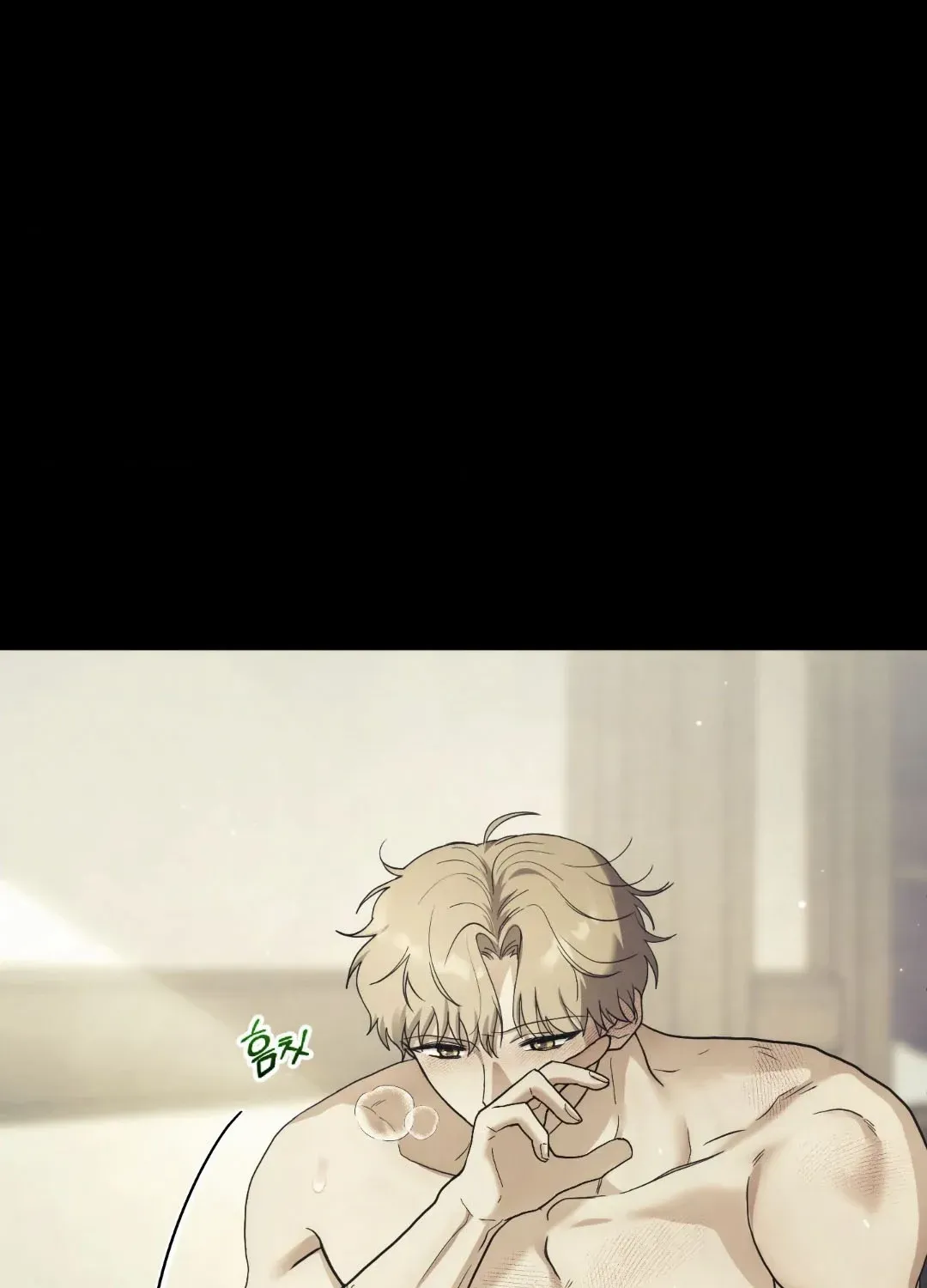 Faraway Sea Chapter 4 page 94 - 