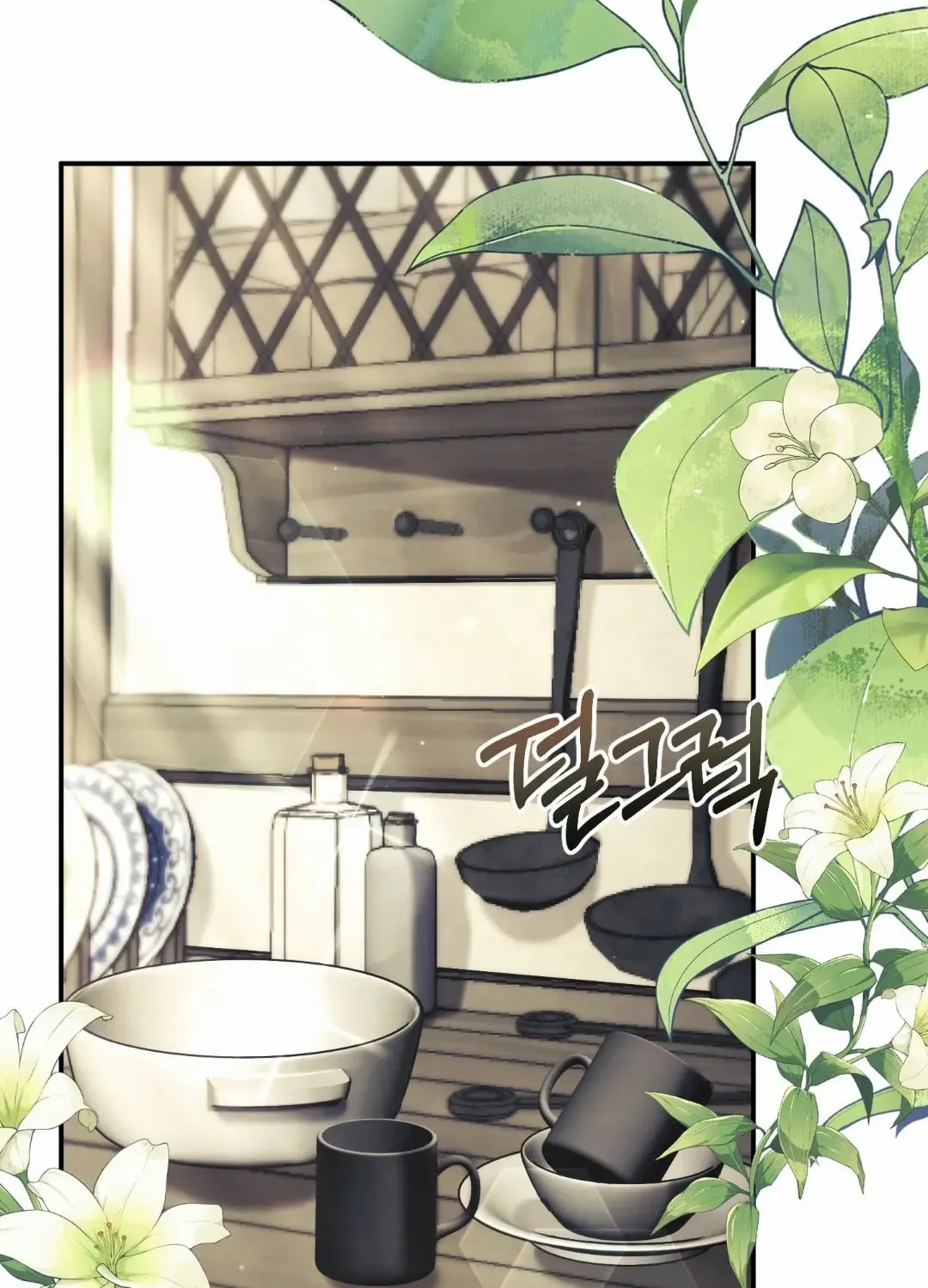 Faraway Sea Chapter 5 page 2 - 