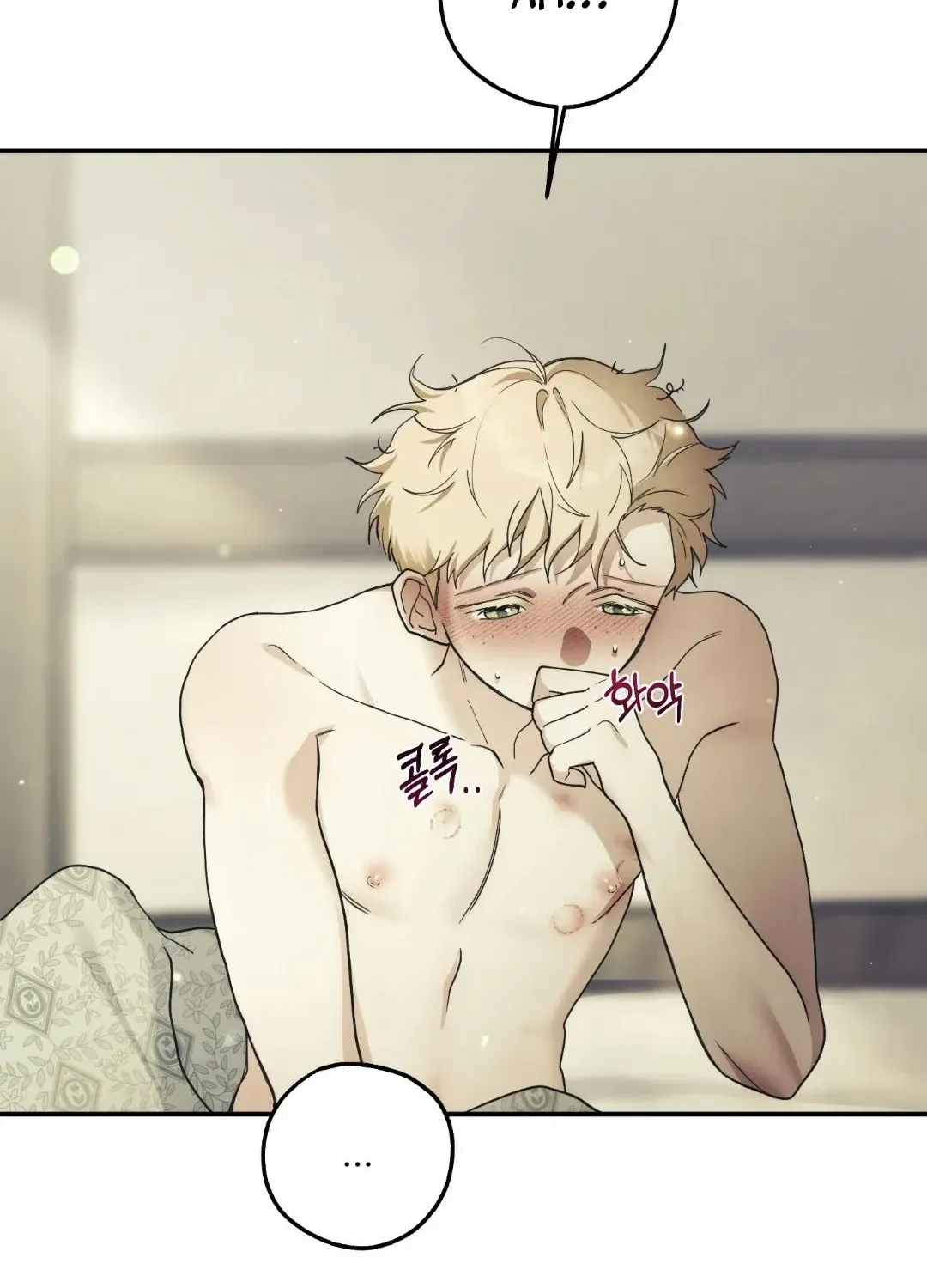 Faraway Sea Chapter 5 page 14 - 