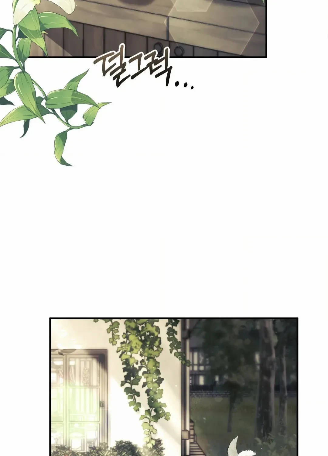 Faraway Sea Chapter 5 page 3 - 