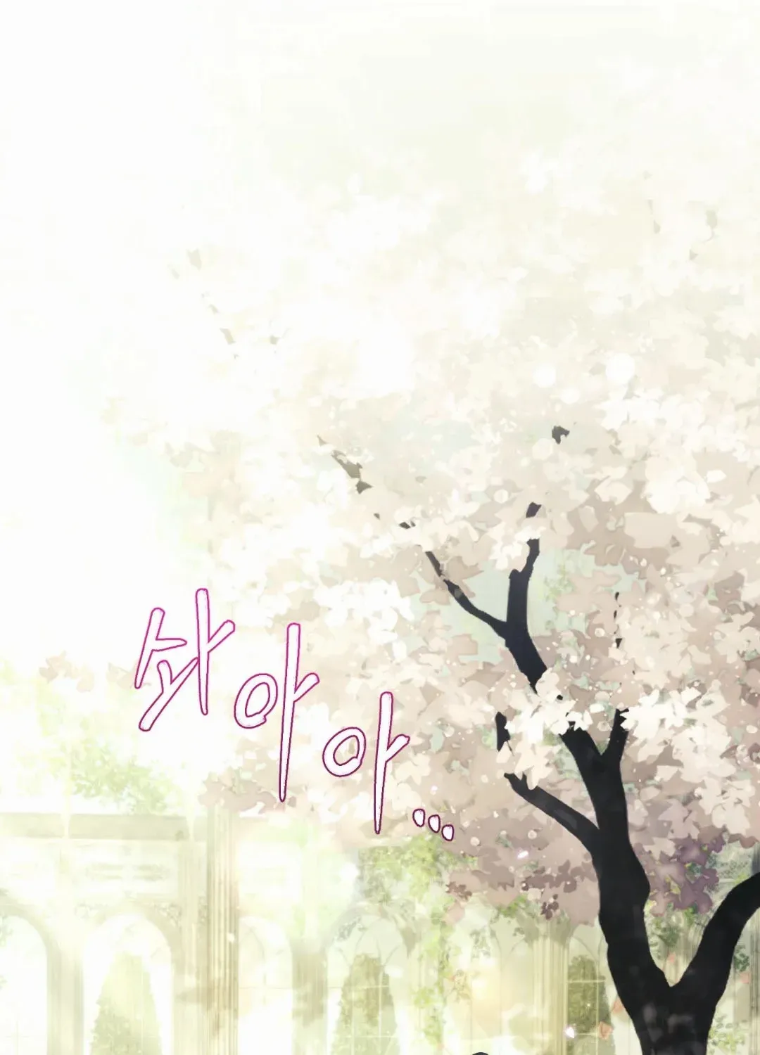 Faraway Sea Chapter 5 page 25 - 